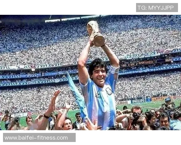 足球传奇马拉多纳的辉煌一生与不朽足球精神解析